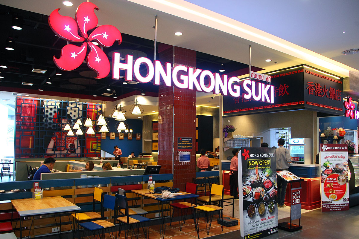 Hong Kong Suki
