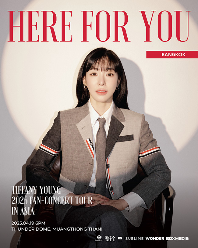 TIFFANY YOUNG 2025 FAN-CONCERT TOUR [Here for You] IN BANGKOK