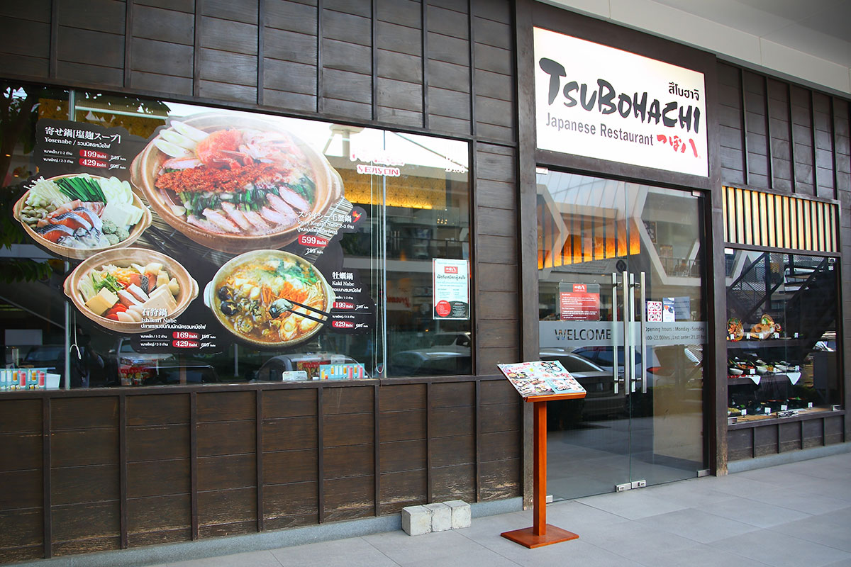 Tsubohachi Japanese Restaurant